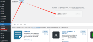 小艾采集资源对接使用教程-小艾网创