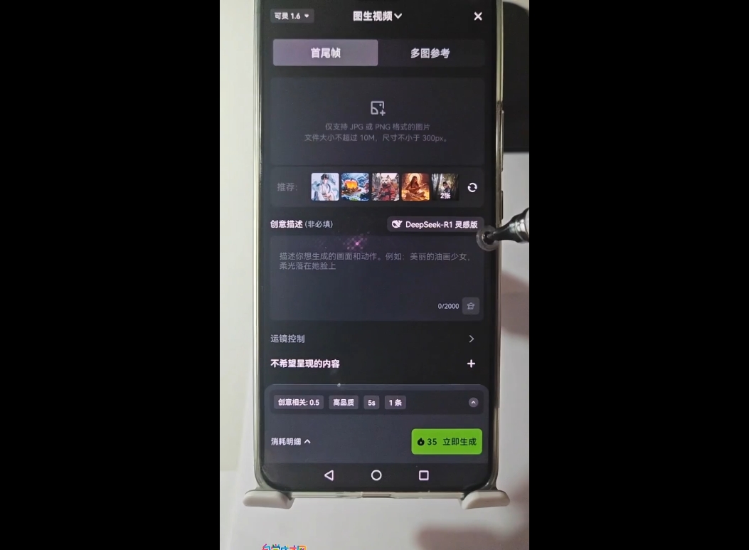 高姐·AI+运营玩转抖音-小艾网创