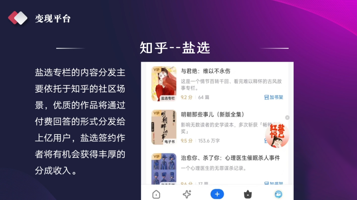喃喃老师·AI写作创作营-小艾网创