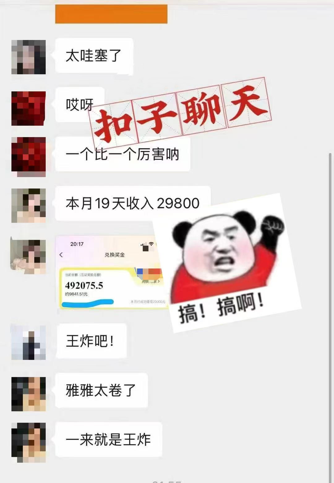 躺着打字钱到账！1小时狂赚300+ 多劳多得，有手就行-小艾网创