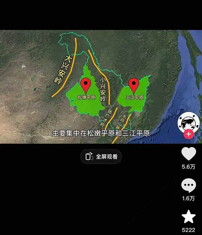 图片[2]-AI三维地理视频制作，全套工具数据包，含谷歌地球与矢量地图资源-策里行间