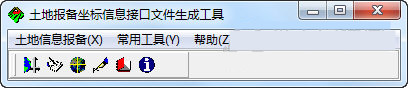 土地报备坐标信息接口文件生成工具 v5.0 免费版-小艾网创