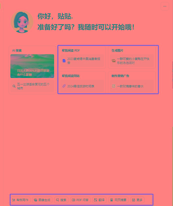 图片[1]-最新小红书AI洗稿必火赛道，当天做当天上手 作品制作仅需1分钟，日入1000+-小艾网创