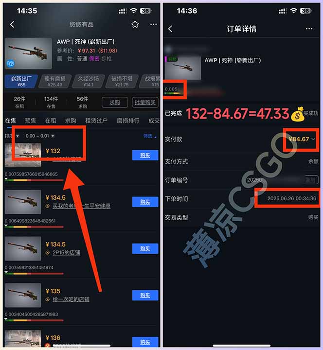 图片[1]-最新游戏搬砖项目，纯手机操作，不用电脑挂机打游戏，网创副业项目搞钱…-生财社