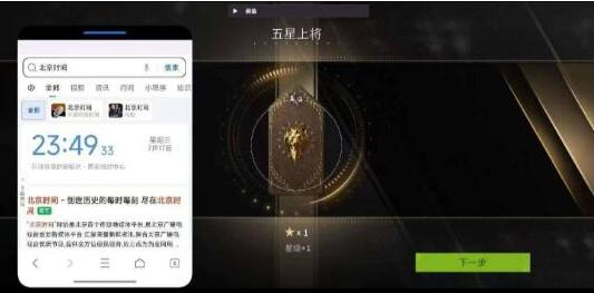 萤火闲鱼公益破解-小艾网创