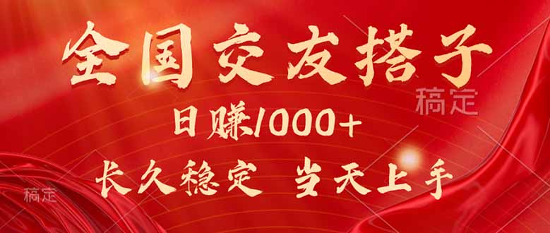 最新暴利项目，月入5w+，自己做老板-小艾网创