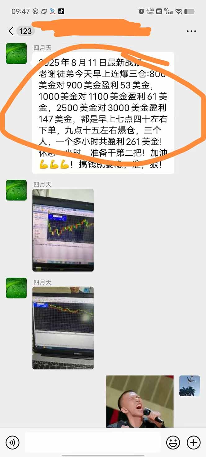图片[1]-美金对冲创业项目，日收益1000-3000，小众暴力项目稳定运行8年-七七项目网