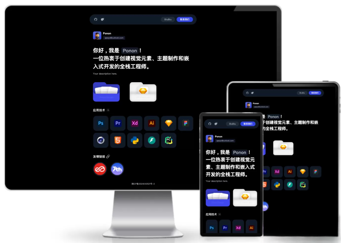 个人工作室网站源码 工作室官网PHP源码typecho主题-小艾网创