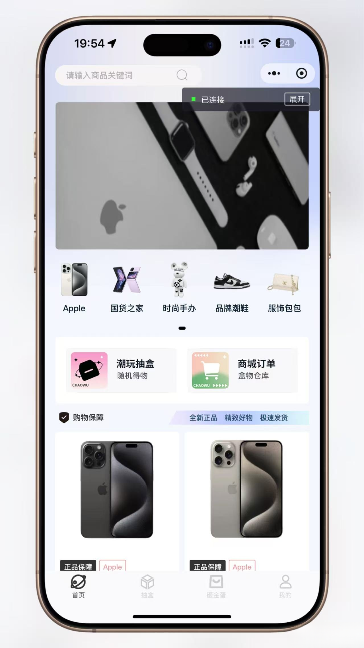 超玩会盲盒小程序砸金蛋带支付宝支付,前端uni后端Laravel,全开源源码-小艾网创