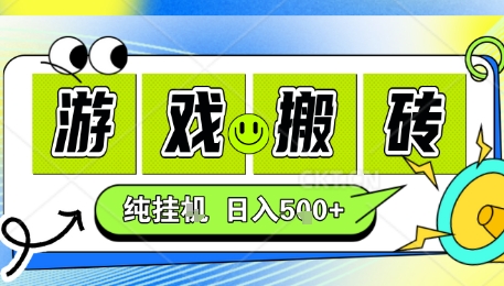 新手当天上手，CSGO游戏挂G，不需要你真玩游戏，一天5张+项目副业网创兼职【揭秘】-小艾网创