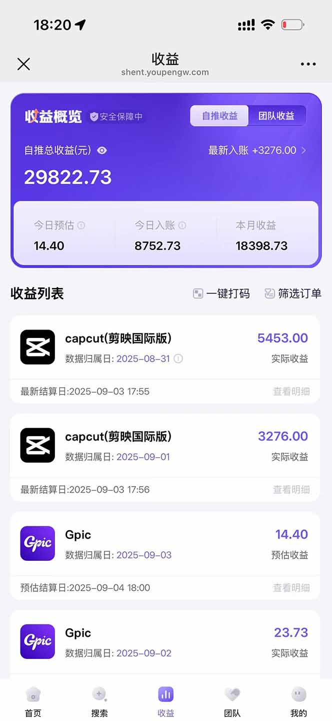 图片[1]-2025AI拉新风口项目，0粉0基础月入30000+新手小白轻松学会-精品虚拟资源库