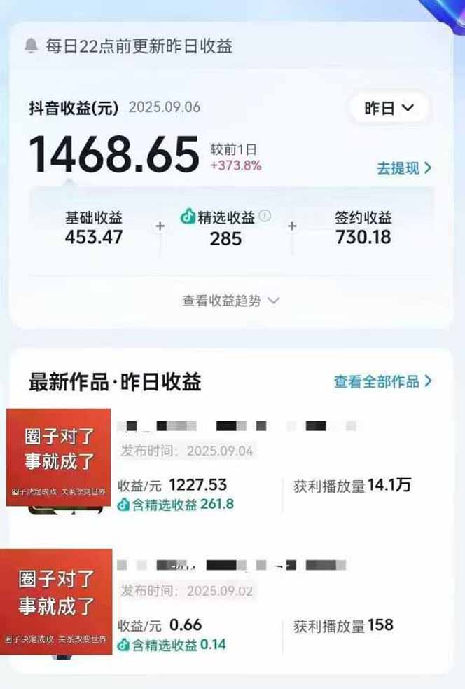 图片[1]-AI大案纪实短视频制作课，文案生成+剪辑教学+伙伴计划，单条收益7-10元-小艾网创