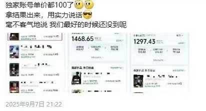 图片[3]-交通事故分析案例短视频创作，剪辑技巧、文案模板、配音教学，快速起号，轻松月入2w+-小艾网创