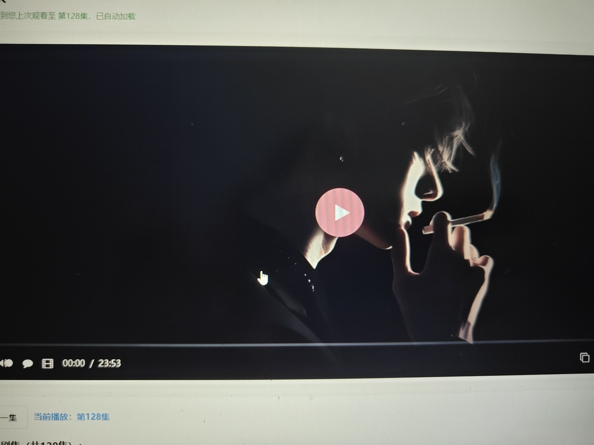 初恋云在线播放器1.0php源码-小艾网创