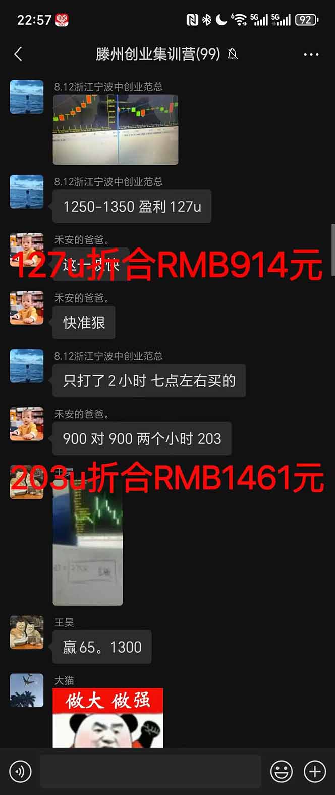 图片[4]-稳定8年美金掘金2.0脚本干活，只需躺赚。单人日收益1000-3000可批量、…-桀创项目掘金社