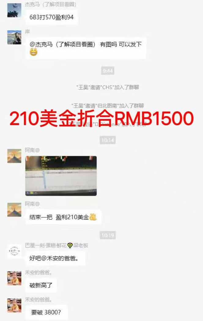 图片[7]-稳定8年美金掘金2.0脚本干活，只需躺赚。单人日收益1000-3000可批量、…-桀创项目掘金社