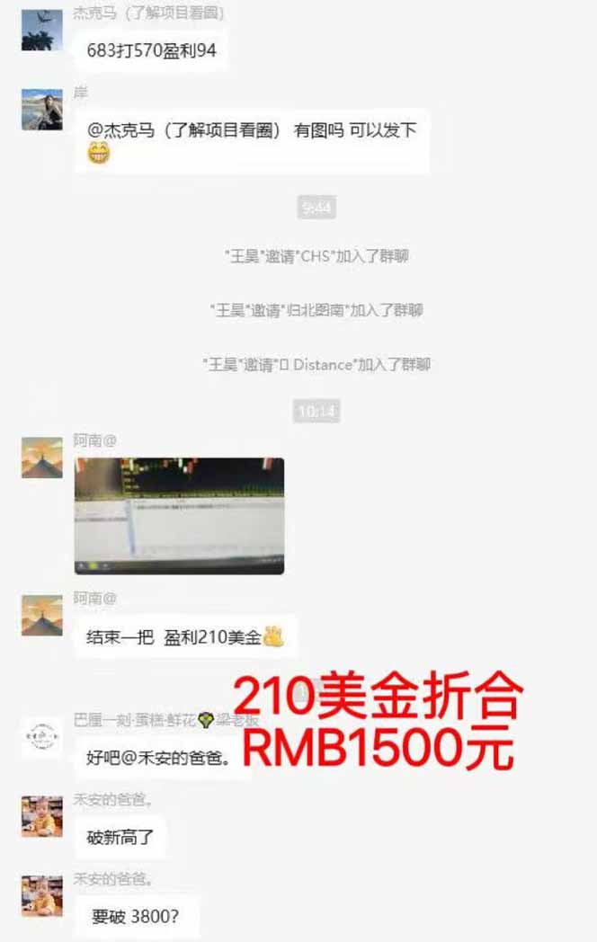 图片[5]-稳定8年美金掘金2.0脚本干活，只需躺赚。单人日收益1000-3000可批量、…-桀创项目掘金社