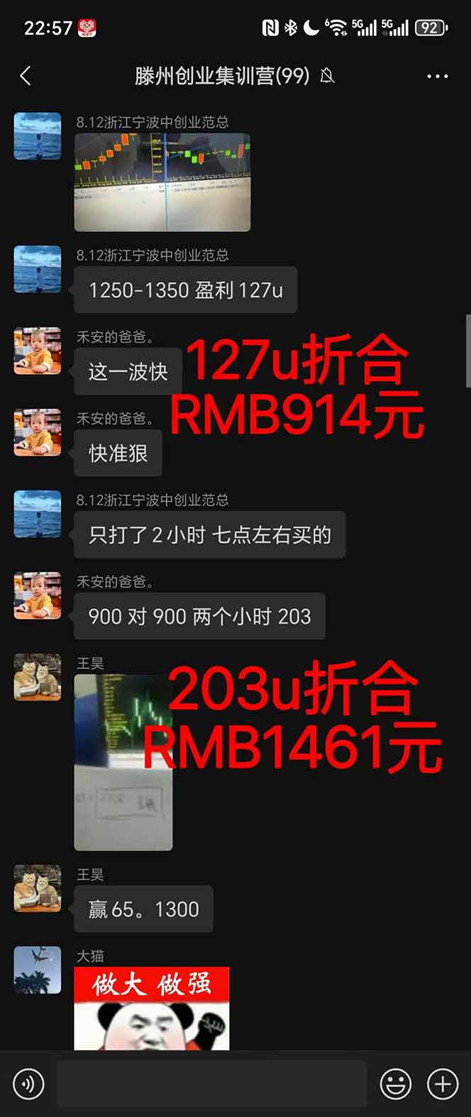 图片[1]-稳定8年美金掘金2.0脚本干活，只需躺赚。单人日收益1000-3000可批量、…-桀创项目掘金社