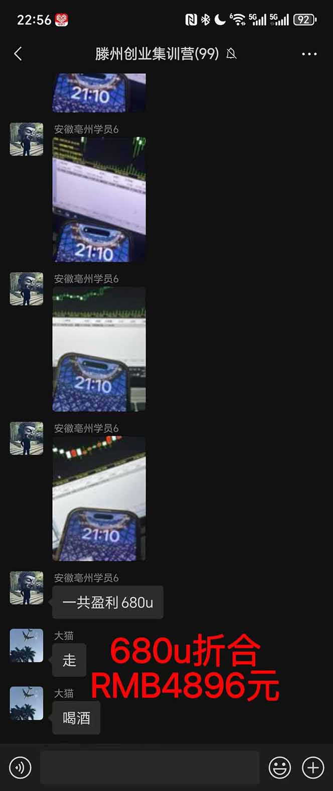 图片[3]-稳定8年美金掘金2.0脚本干活，只需躺赚。单人日收益1000-3000可批量、…-桀创项目掘金社