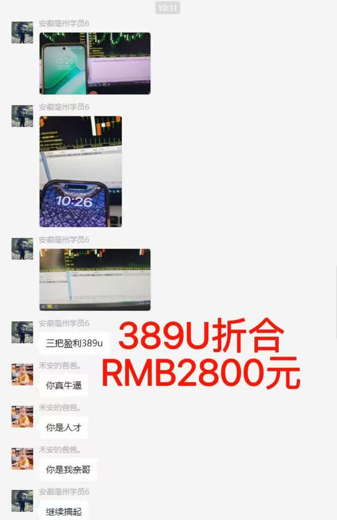 图片[6]-稳定8年美金掘金2.0脚本干活，只需躺赚。单人日收益1000-3000可批量、…-桀创项目掘金社