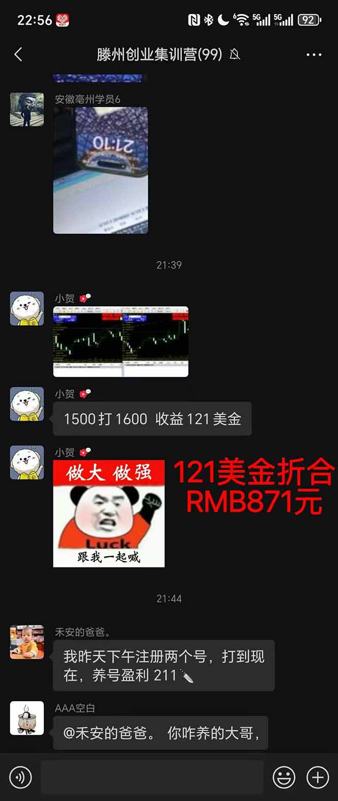 图片[2]-稳定8年美金掘金2.0脚本干活，只需躺赚。单人日收益1000-3000可批量、…-桀创项目掘金社