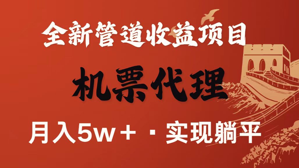 图片[1]-最新引流技术，当天上手，新手小白月入3w+-桀创项目掘金社