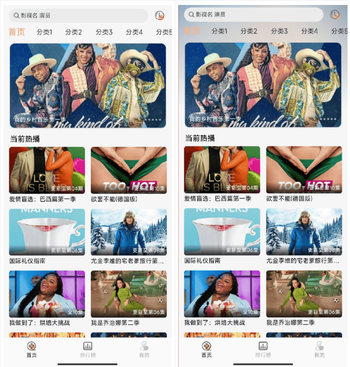 getapp影视APP源码 反编译APP附教程-小艾网创