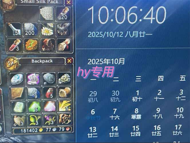 图片[1]-正规游戏副职兼职项目，日入1000+，小白轻松入手！-精品虚拟资源库