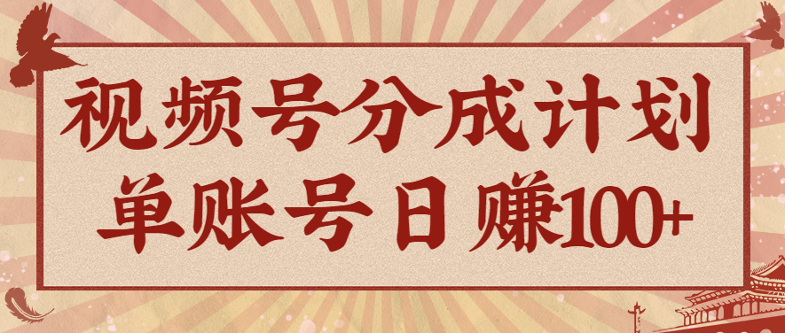 视频号分成计划，AI开花视频玩法，操作简单，10分钟一个，手把手教你操作-小艾网创