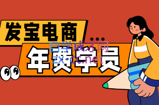 纪主任·拼多多年费会员(更新11月)-小艾网创