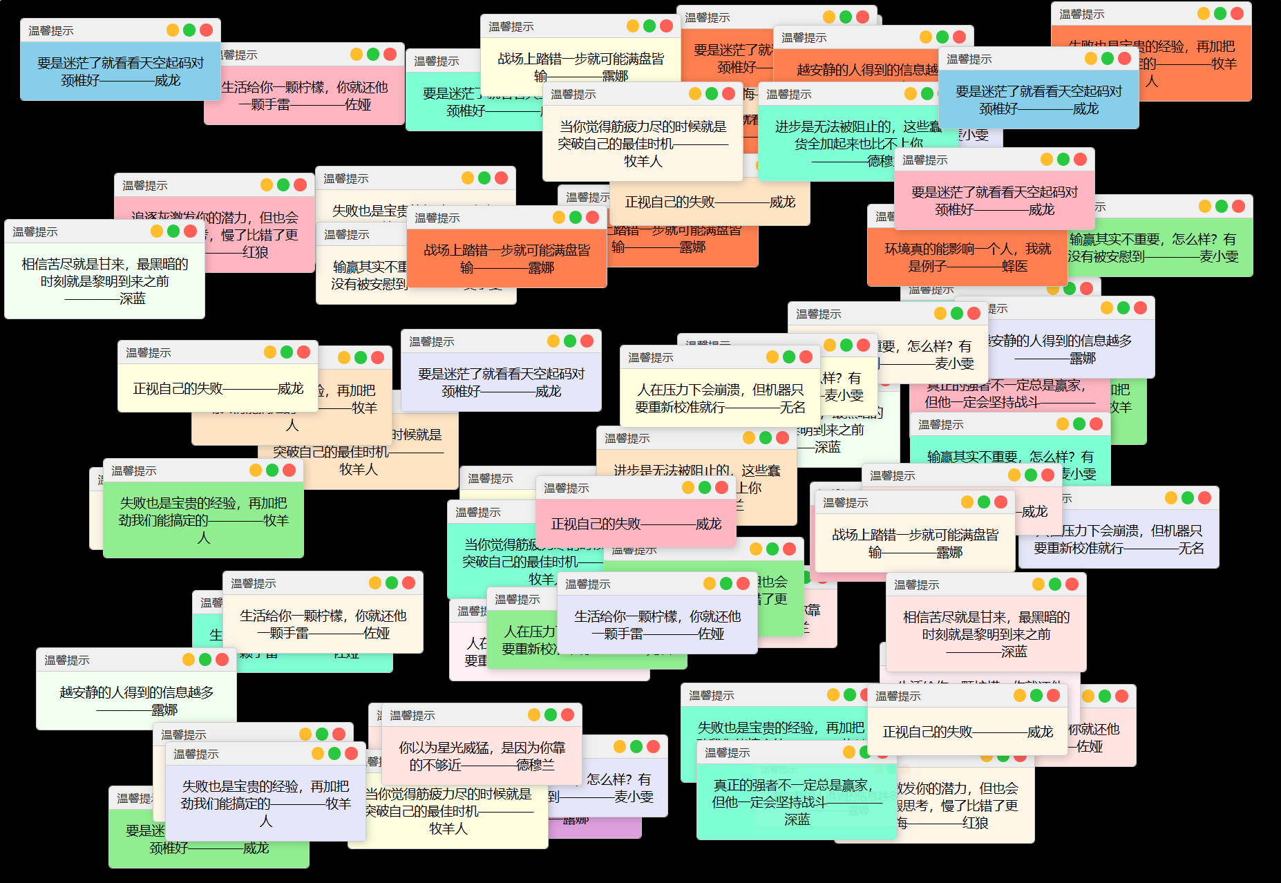 抖音很火的多弹窗系统源码 多用户版 附教程-小艾网创