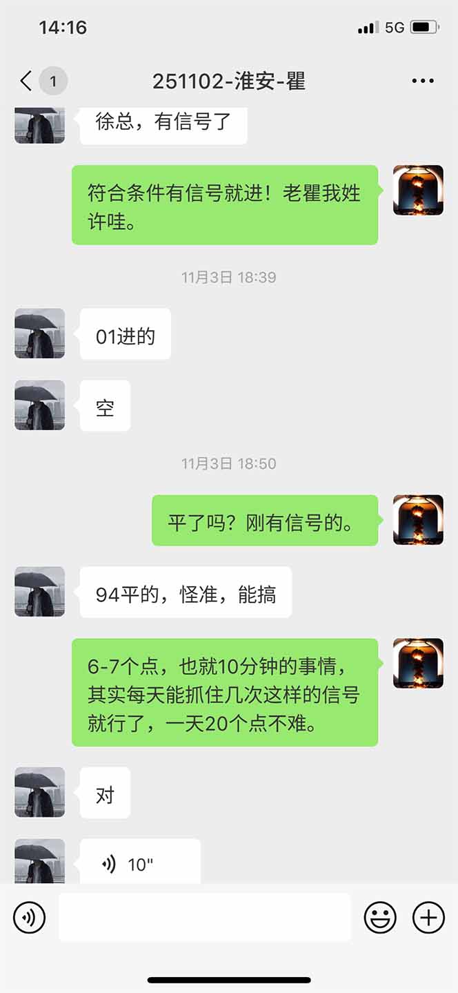 图片[11]-海外美金AI掘金项目，200U可入门槛，一天一单即可，每天1000-2000很轻松！-小艾网创