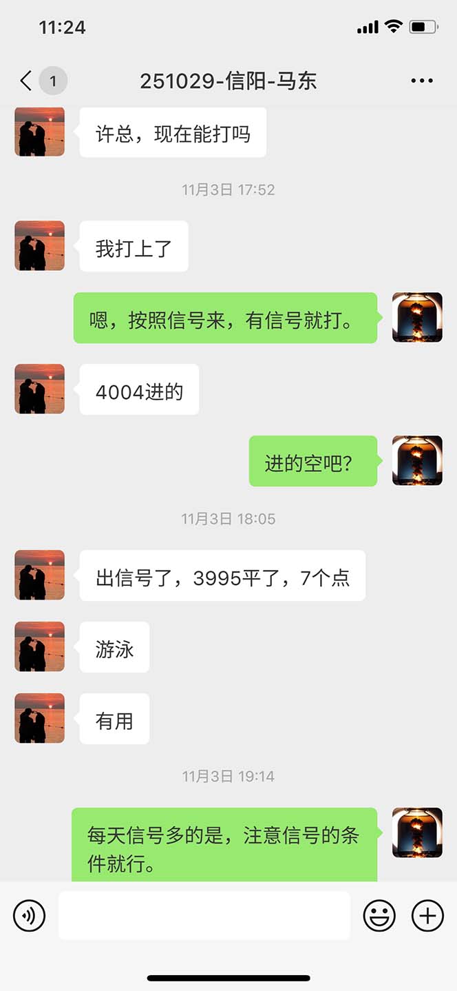图片[10]-海外美金AI掘金项目，200U可入门槛，一天一单即可，每天1000-2000很轻松！-小艾网创