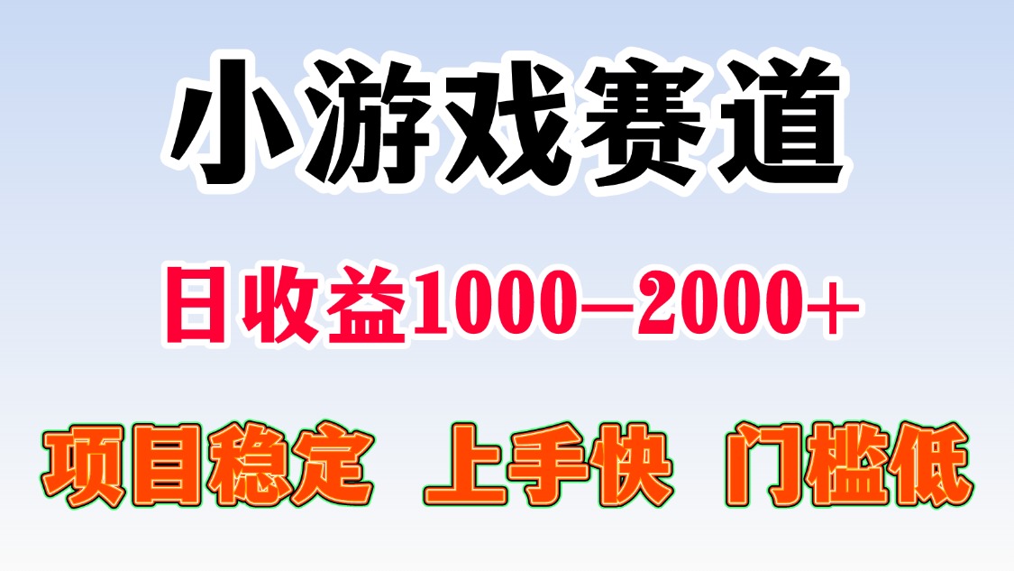 日收益500-1000+ 一台电脑窝家里就能做-小艾网创