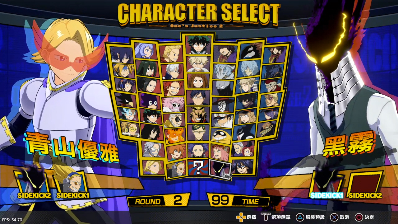 【5.05】《我的英雄学院 唯我正义2》PS4港版中文下载- 含V1.16 整合+解锁 DLC-小艾网创