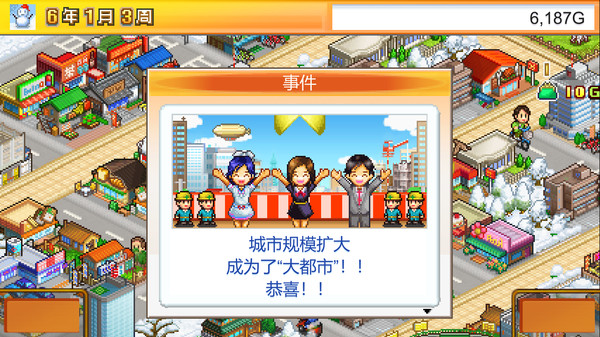 《开罗游戏：财阀之城 Venture Towns》Switch中文版下载+2.29补丁-小艾网创