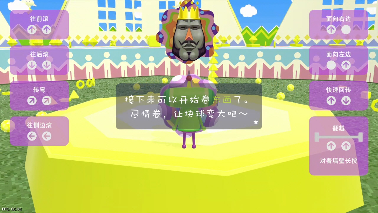 【5.05】《人见人爱的块魂 安可》PS4港版中文下载- 含V1.02 整合+降级+1 DLC-小艾网创