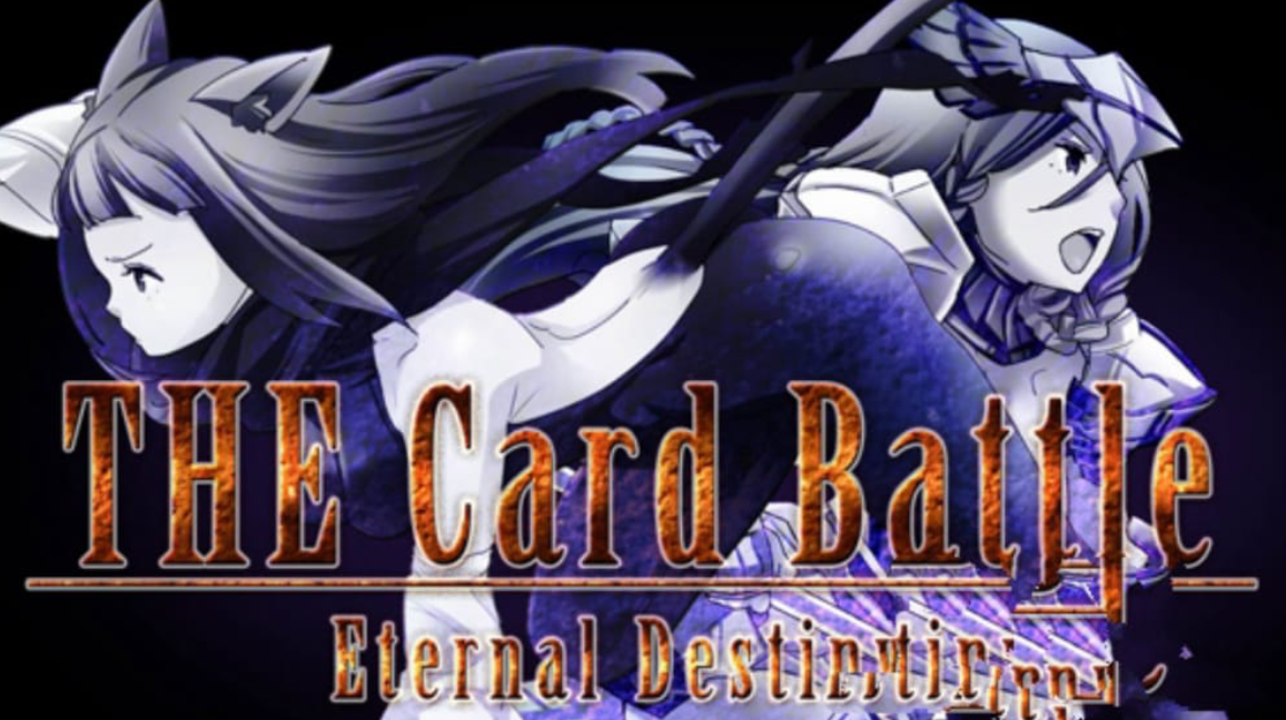 《卡牌大战：永恒命运 The Card Battle: Eternal Destiny》Switch中文版NSP下载 – 含1.0.5补丁-小艾网创