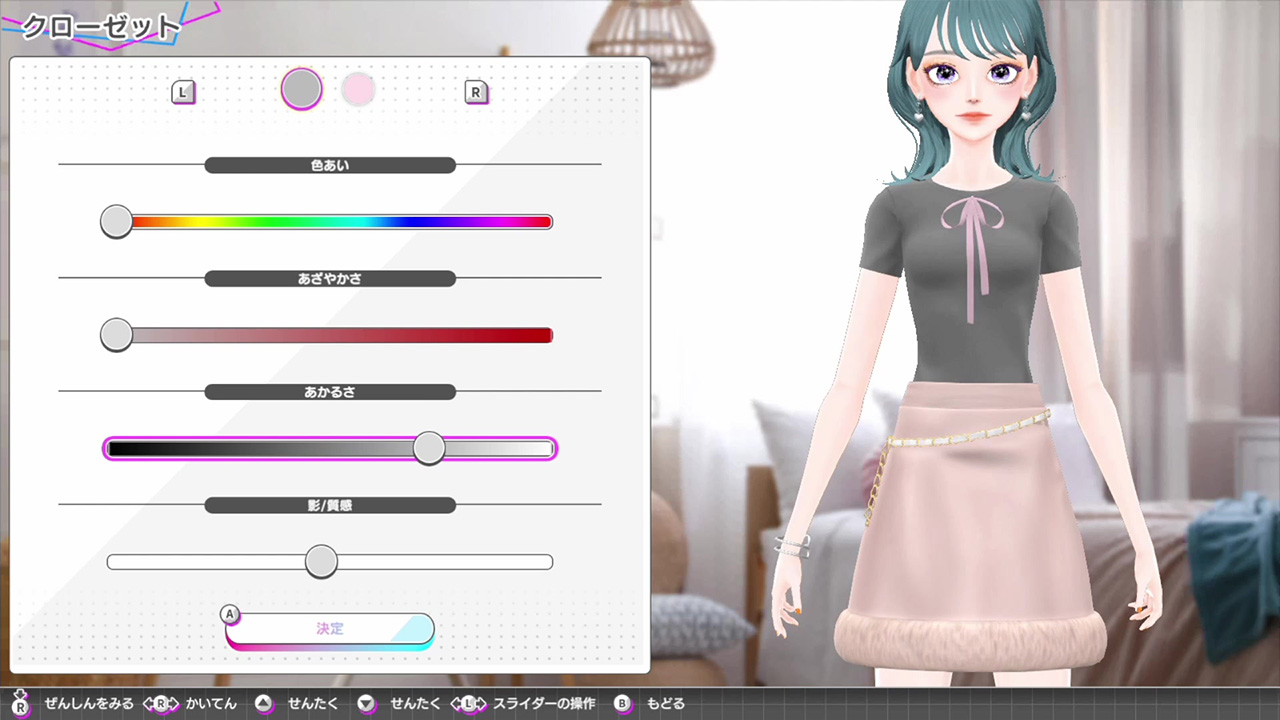 《模特儿出道 4 nicola Model Debut4 #nicola》Switch日版XCZ下载 – 含1.0.1补丁-小艾网创