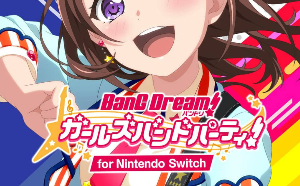 《BanG Dream! 少女乐团派对》Switch日文版NSP下载 – 含2.0.1补丁+DLC-小艾网创