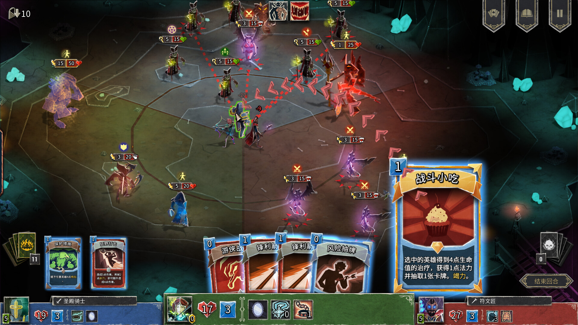 《地狱卡牌 HELLCARD》Switch美版中文NSZ下载 – 含1.2.0补丁-小艾网创