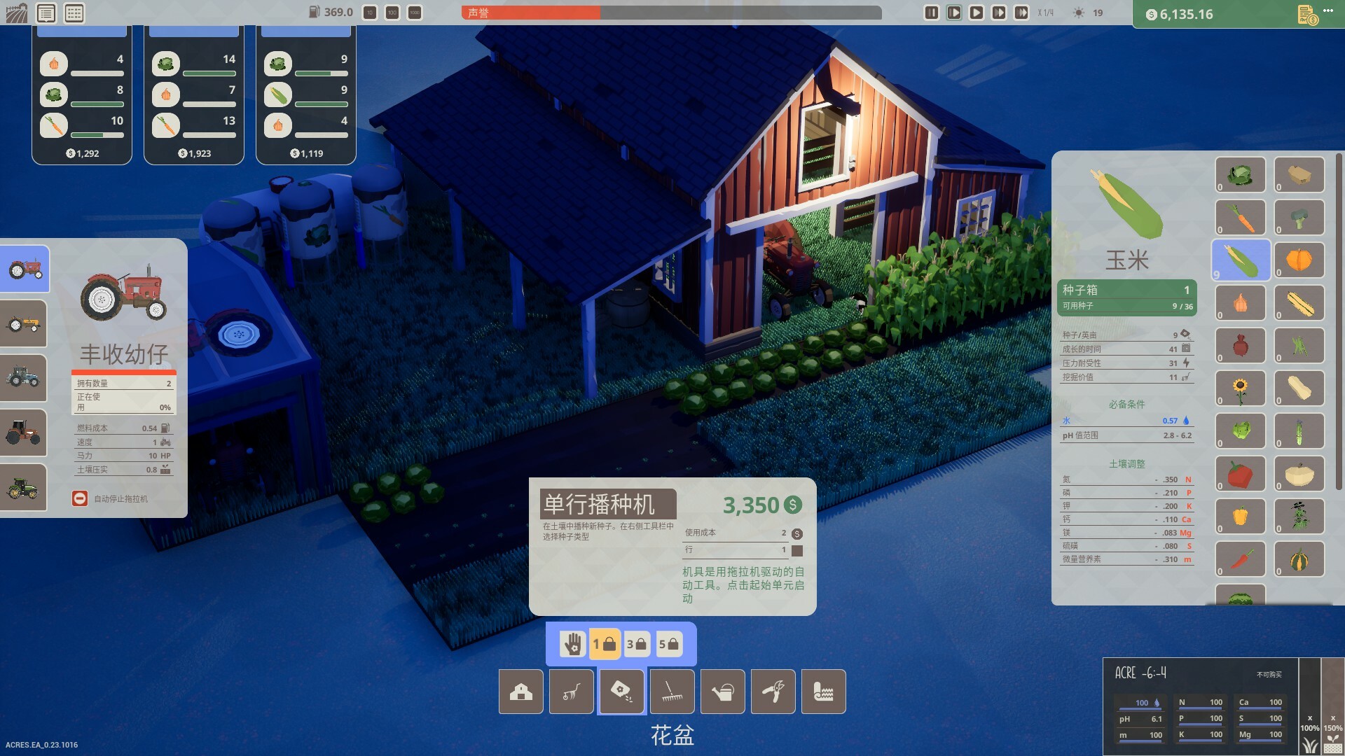 PC游戏《英亩/ACRES》中文Build.20769388下载-小艾网创