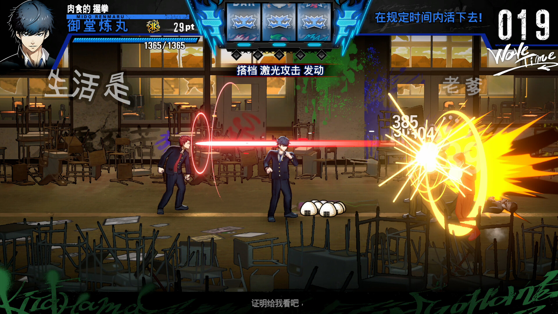 《坏兄弟 BAD BOY BROTHER》Switch美版中文NSZ下载 – 含1.0.1补丁-小艾网创