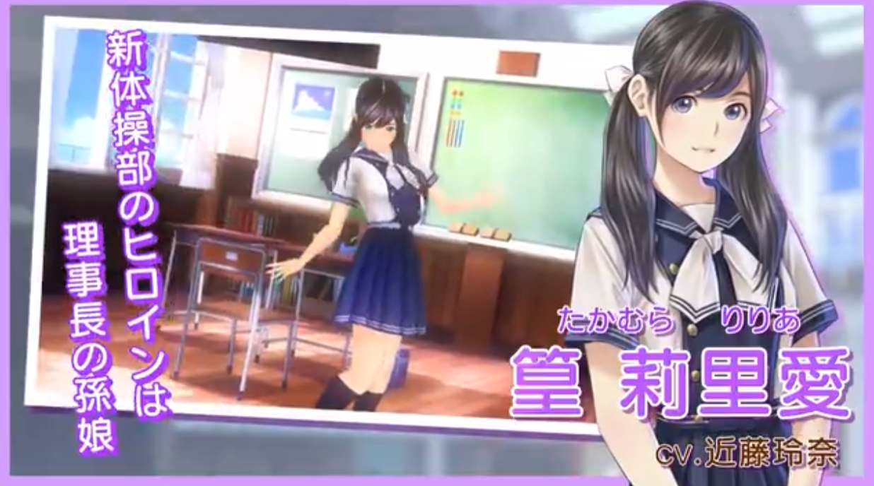 《LoveR Kiss 无尽回忆 LoveR Kiss Endless Memories》Switch日版中文XCZ下载 – 含1.2补丁-小艾网创