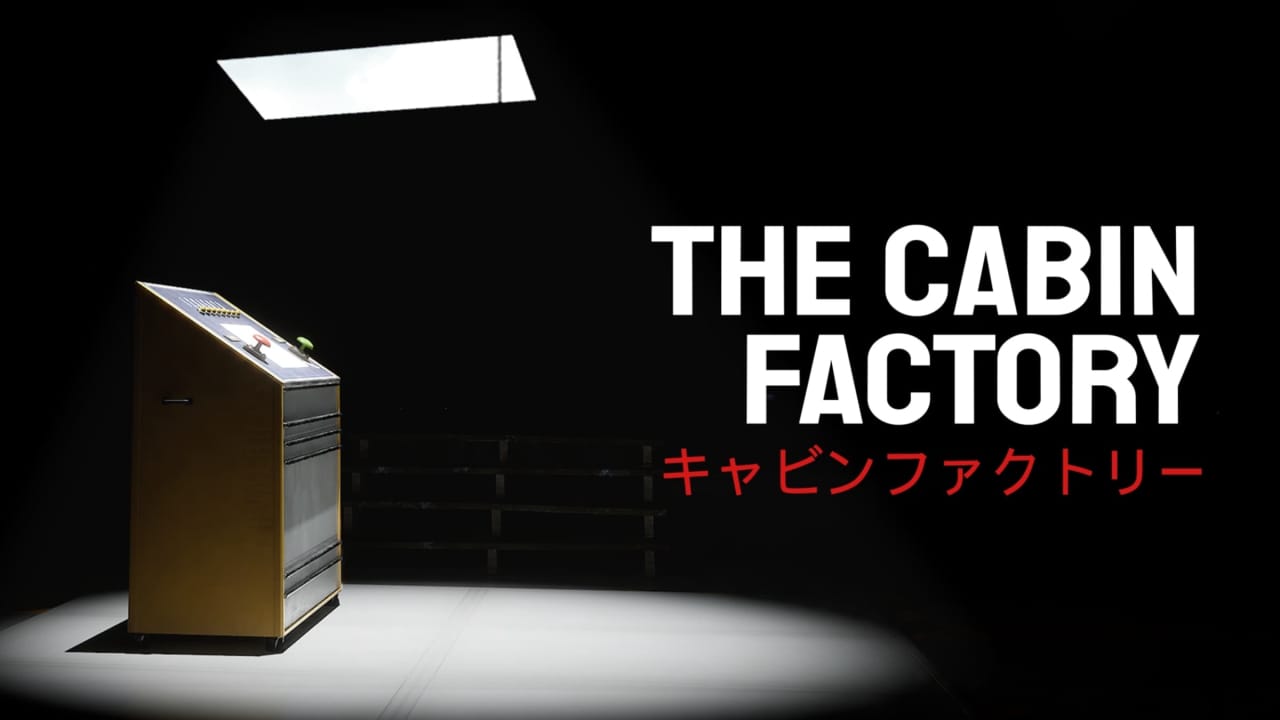 木屋工厂丨The Cabin Factory-小艾网创