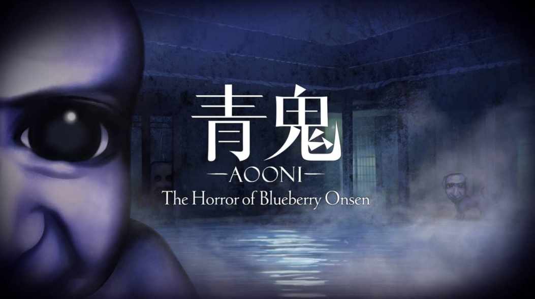 switch游戏《青鬼 蓝莓温泉之谜 Aooni The Horror》美版中文+1.0.6补丁+1DLC XCZ下载-小艾网创