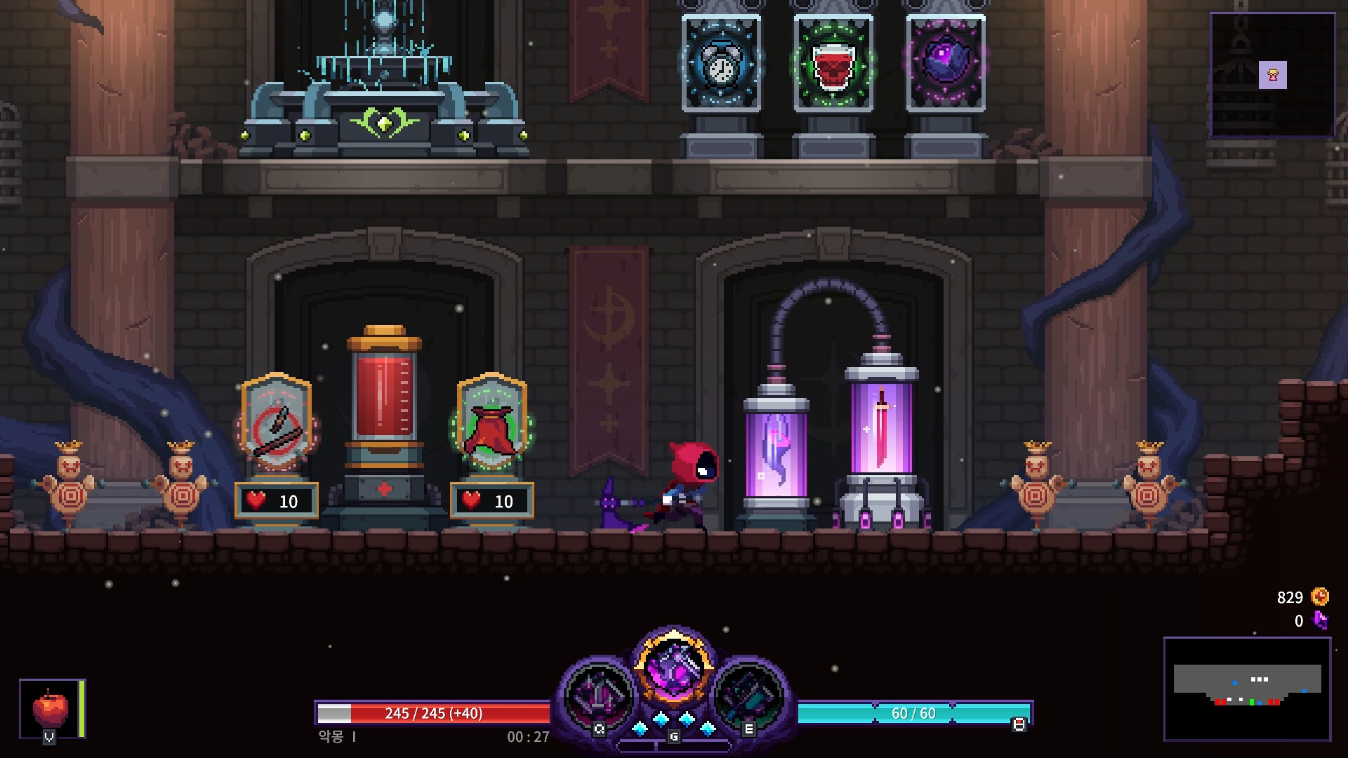 《噩梦 狂人 Nightmare The Lunatic》Switch美版中文NSZ下载 – 含1.0.1补丁-小艾网创