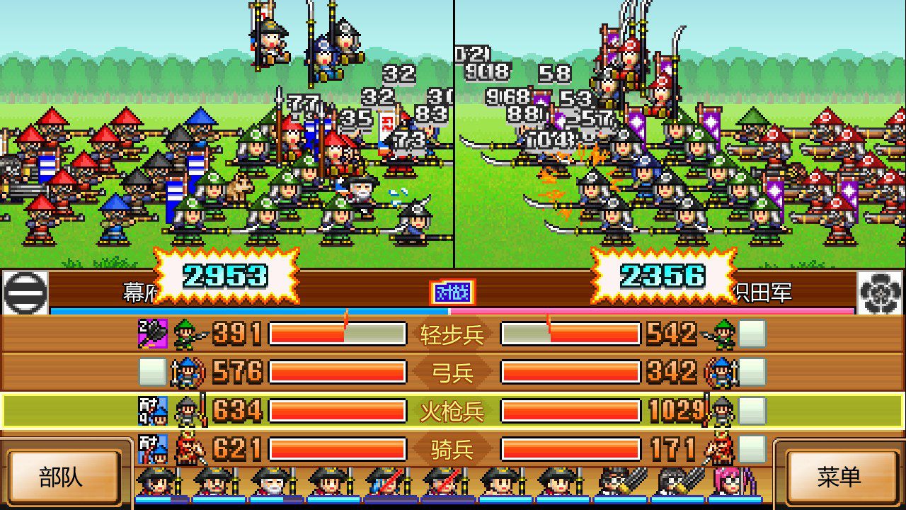 switch《合战忍者村物语 Ninja Village》中文NSZ下载+2.34补丁-小艾网创