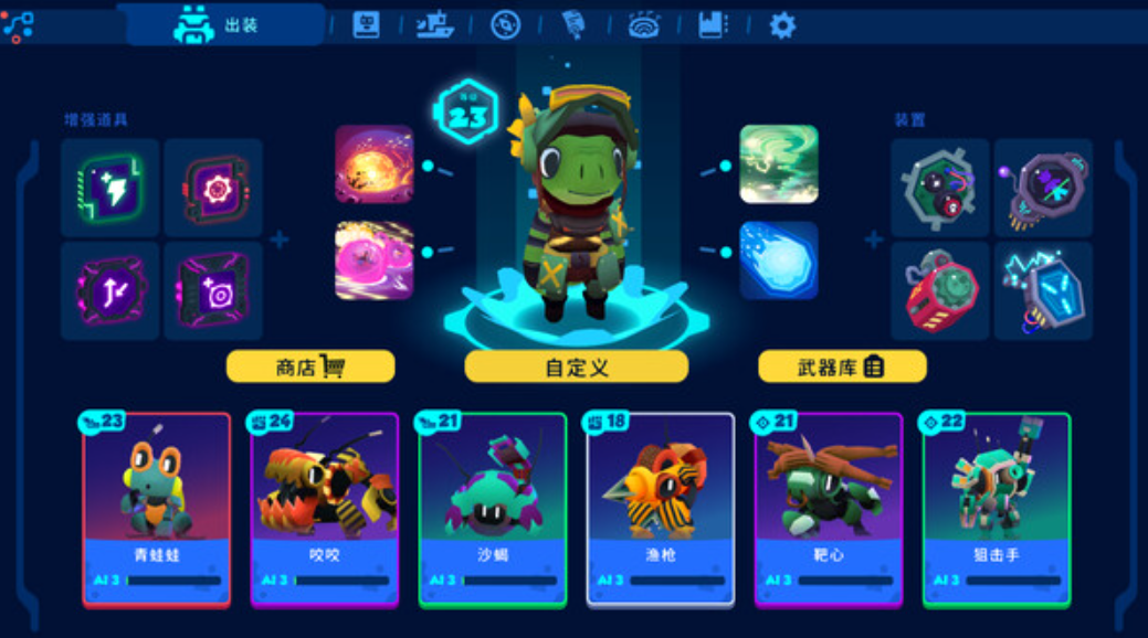 《1153.机器人世界:奥德赛》Switch中文版NSZ下载 – 含1.25.31升补+金手指-小艾网创