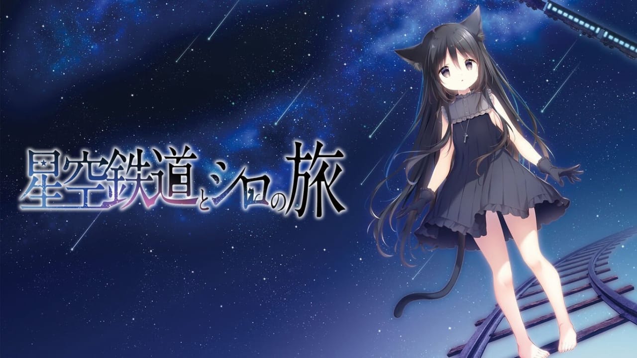 星空列车与白的旅行丨Hoshizora Testudou to Shiro no Tabi-小艾网创